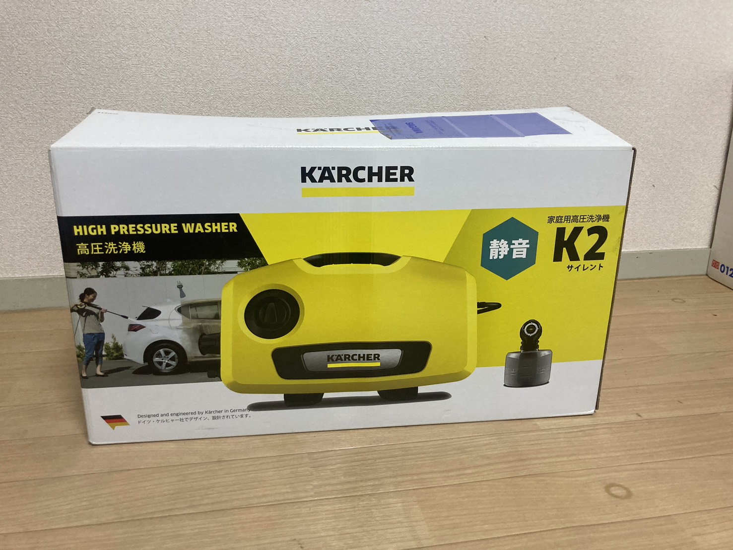 【さいたま市南区】「KARCHER K2サイレント 家庭用高圧洗浄機 デッキクリーナーセット」をお譲りいただきました｜移転に伴う買取事例