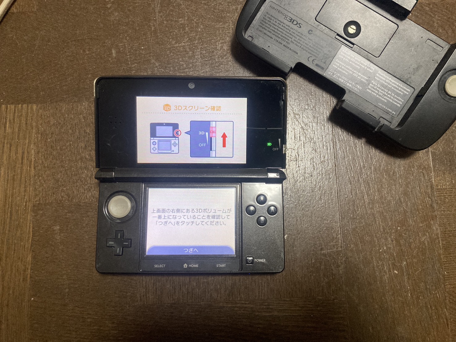 【川越市鯨井】「Nintendo 3DS CTR-001 ホワイト」をお譲りいただきました｜引っ越しに伴う不用品整理での買取事例