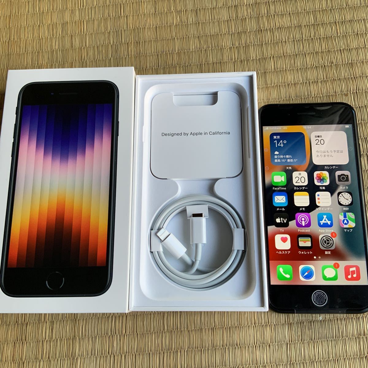 【川越市池辺】「iPhone SE（第3世代）128GB SIMフリー」をお譲りいただきました｜スマホ買い替えに伴う買取事例